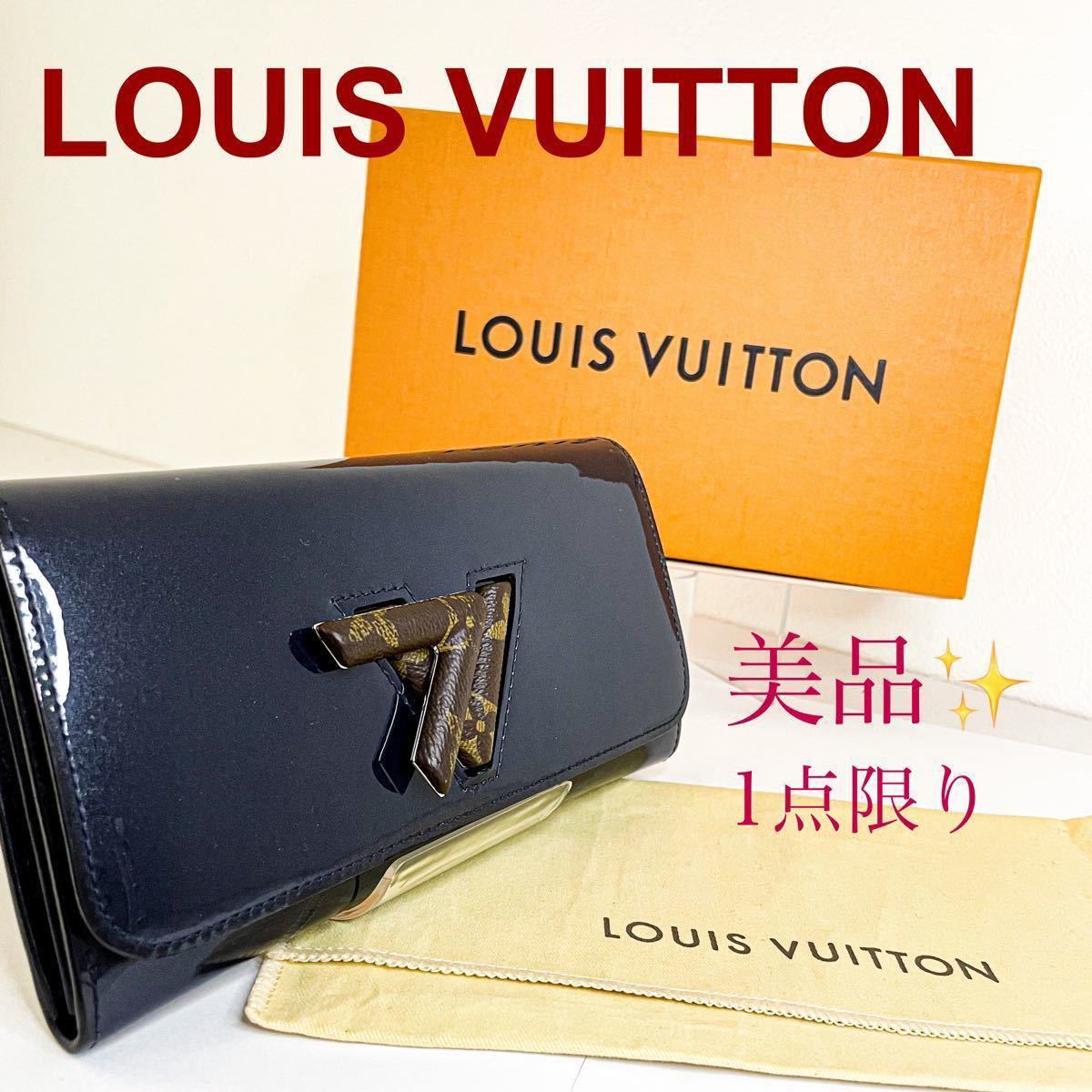 驚きの価格 値下【Louis Vuitton】ポルトフォイユ ツイスト ヴェルニ 