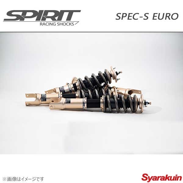 SPIRIT スピリット 車高調 SPEC-S EURO BMW E87 135 サスペンションキット サスキット_画像1