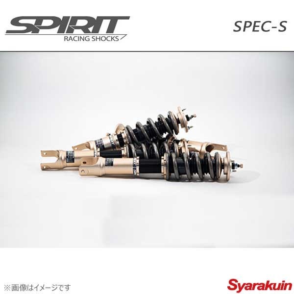 SPIRIT スピリット 車高調 SPEC-S レガシィ BP5 サスペンションキット サスキット_画像1