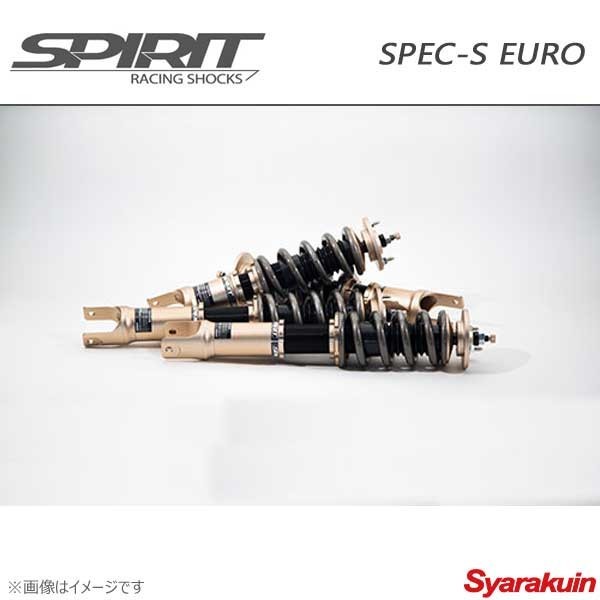 SPIRIT スピリット 車高調 SPEC-S EURO 993 サスペンションキット セール 登場から人気沸騰 PORSCHE 初回限定 サスキット