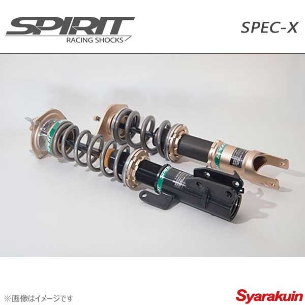 SPIRIT スピリット 車高調 SPEC-X BRZ ZN6 サスペンションキット サスキット_画像1