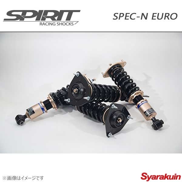 SPIRIT スピリット 車高調 SPEC-N EURO FIAT ABARTH 124 SPIDER NF2EK サスペンションキット サスキット_画像1