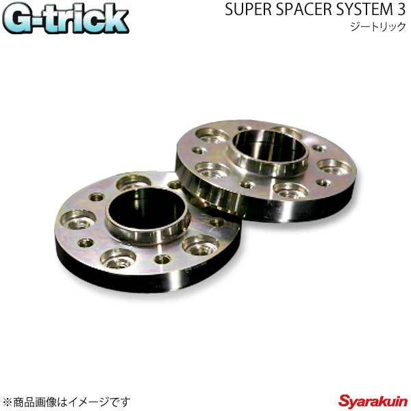 G-trick ジートリック SUPER SPACER SYSTEM 3/スーパースペーサー