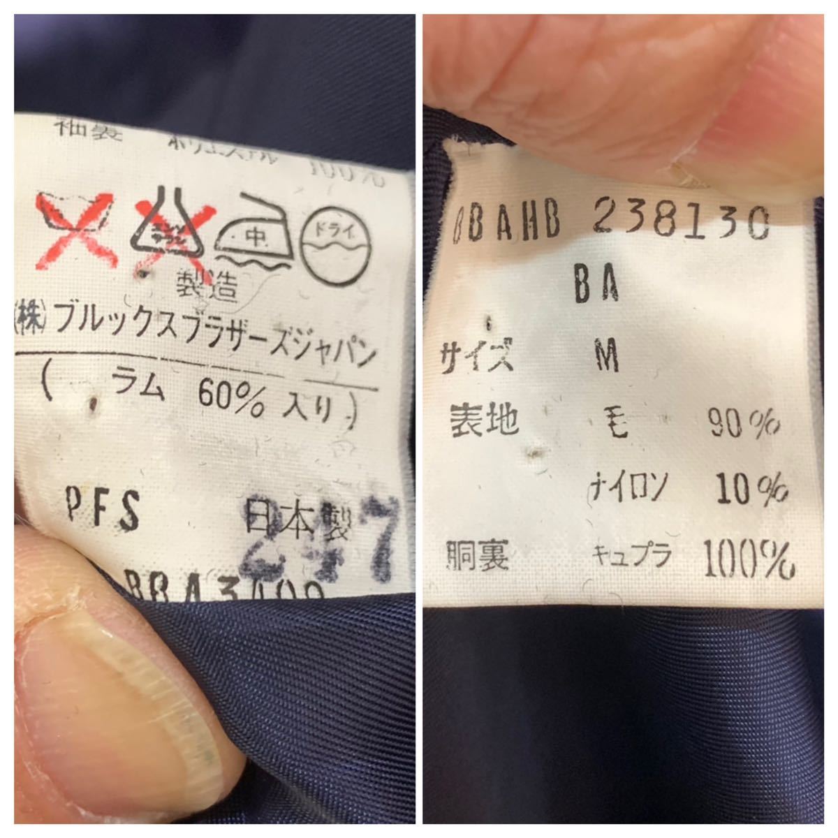 ブルックスブラザーズ バルカラーコート ピーコート ネイビー M