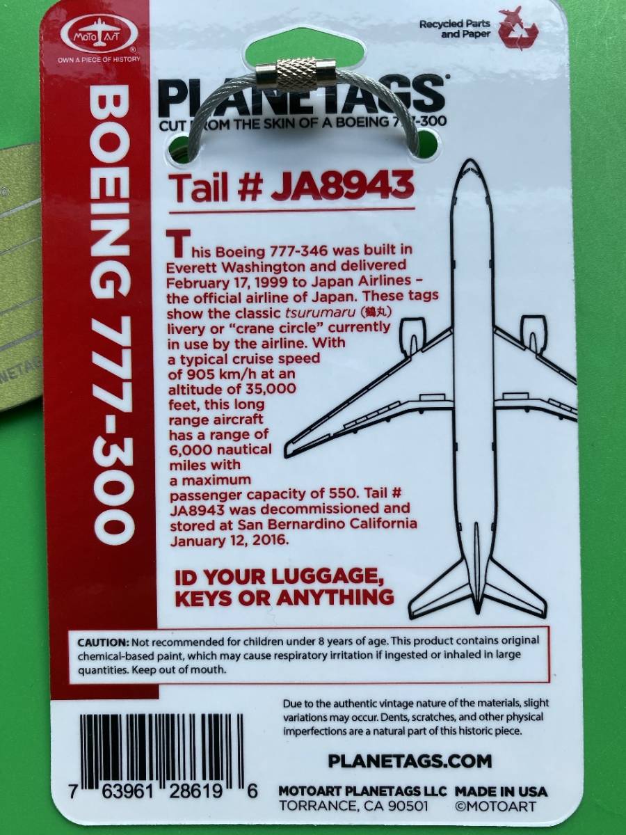 JAL 日本航空 Boeing 777-346 レジ JA8943 Plane Tag プレーンタグ キーチェーン 航空機 スキン 退役機 機体加工 キーホルダー ボーイング