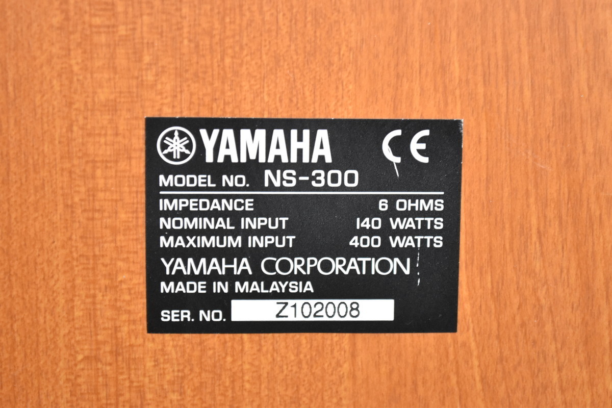 YAMAHA ヤマハ NS-300 トールボーイスピーカーペア | www