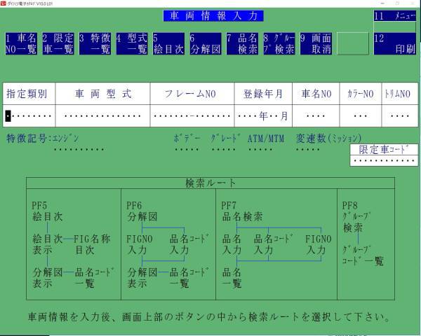 2022/01 発行◆V10.0 全車種収録！◆ダイハツ ◆新規導入マニュアル◆パーツカタログ キャンバス トール キャスト タント ウェイク イース_画像1