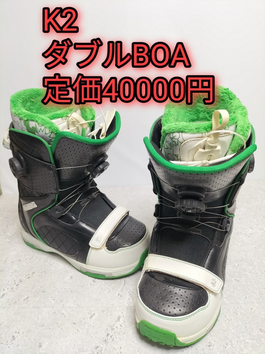 当日出荷 完売モデル K2 スノーボードブーツ Darko Boa Focus Black Green 27 5cm メーカー包装済 当日出荷 完売モデル K2 スノーボードブーツ Darko Boa Focus Black Green 27 5cm メーカー包装済