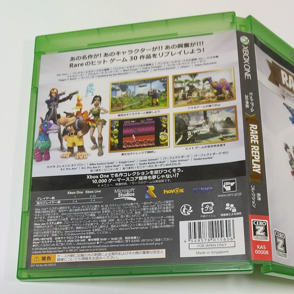 XBOX ONE   レアリプレイ ヒットゲーム30作品 名作コレクション
