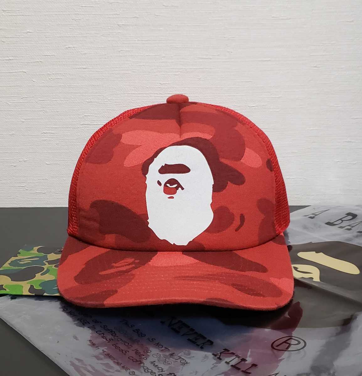 お買得】 a bathing ape メッシュキャップ 初期 kids-nurie.com