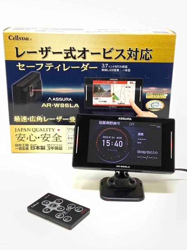 セルスター工業 ASSURA AR-W86LA www.narat-zitz.at