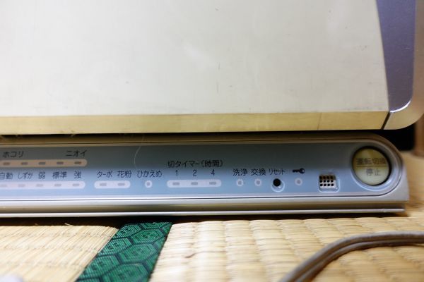 ダイキン空気清浄機　ACM75F-W　中古_画像3