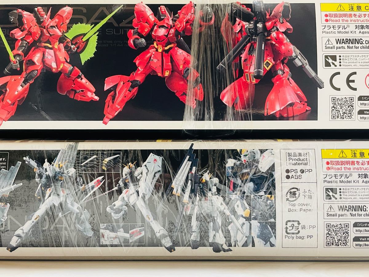 43%割引ブラウン系【初回限定お試し価格】 【4点セット】ガンプラ RG 【本物新品保証】 F-15E GARUDA1 エースコンバット 1/144 ACE03 プラモデル