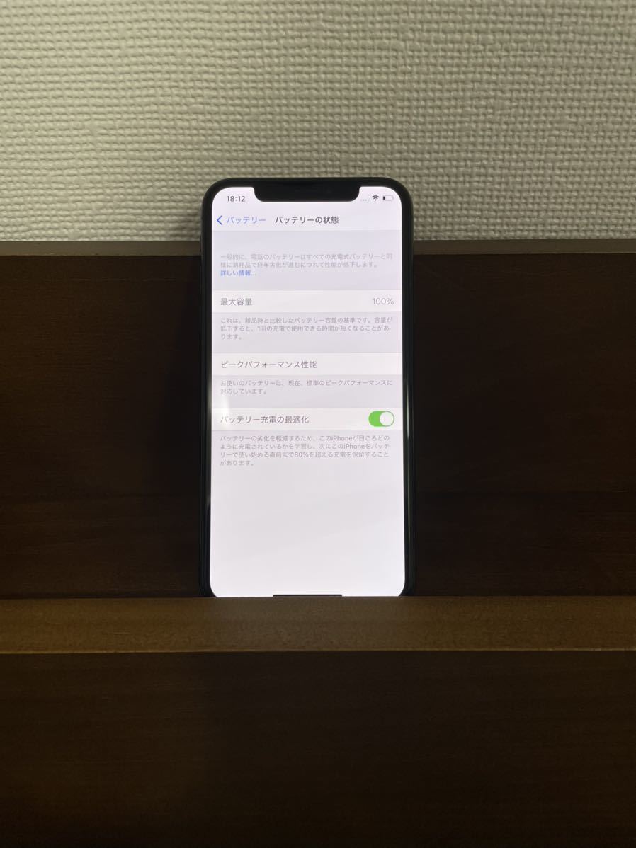 電子様専用【】中古、iphone xs simフリー、64g本体のみ