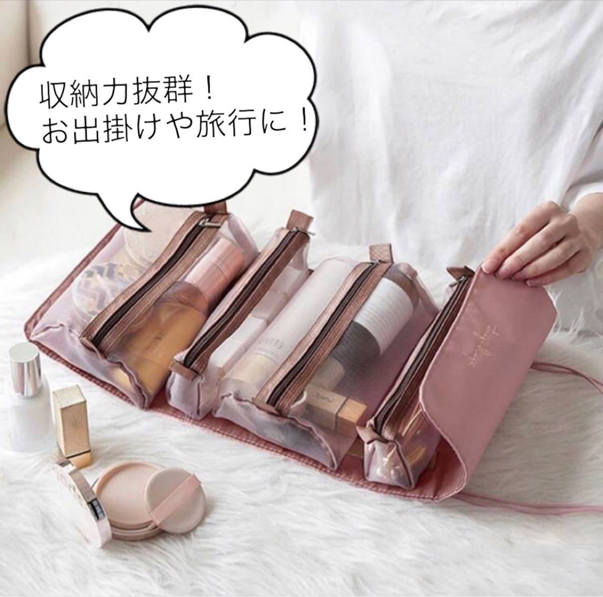 化粧ポーチ 大容量 折り畳み 収納バッグ 化粧バッグ 韓国 メイク道具 フラン
