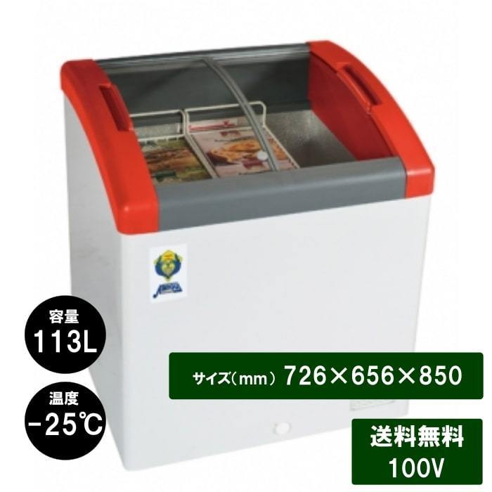 サントスピンク カノウ冷機 超低温フリーザー 冷凍ストッカー OF-140