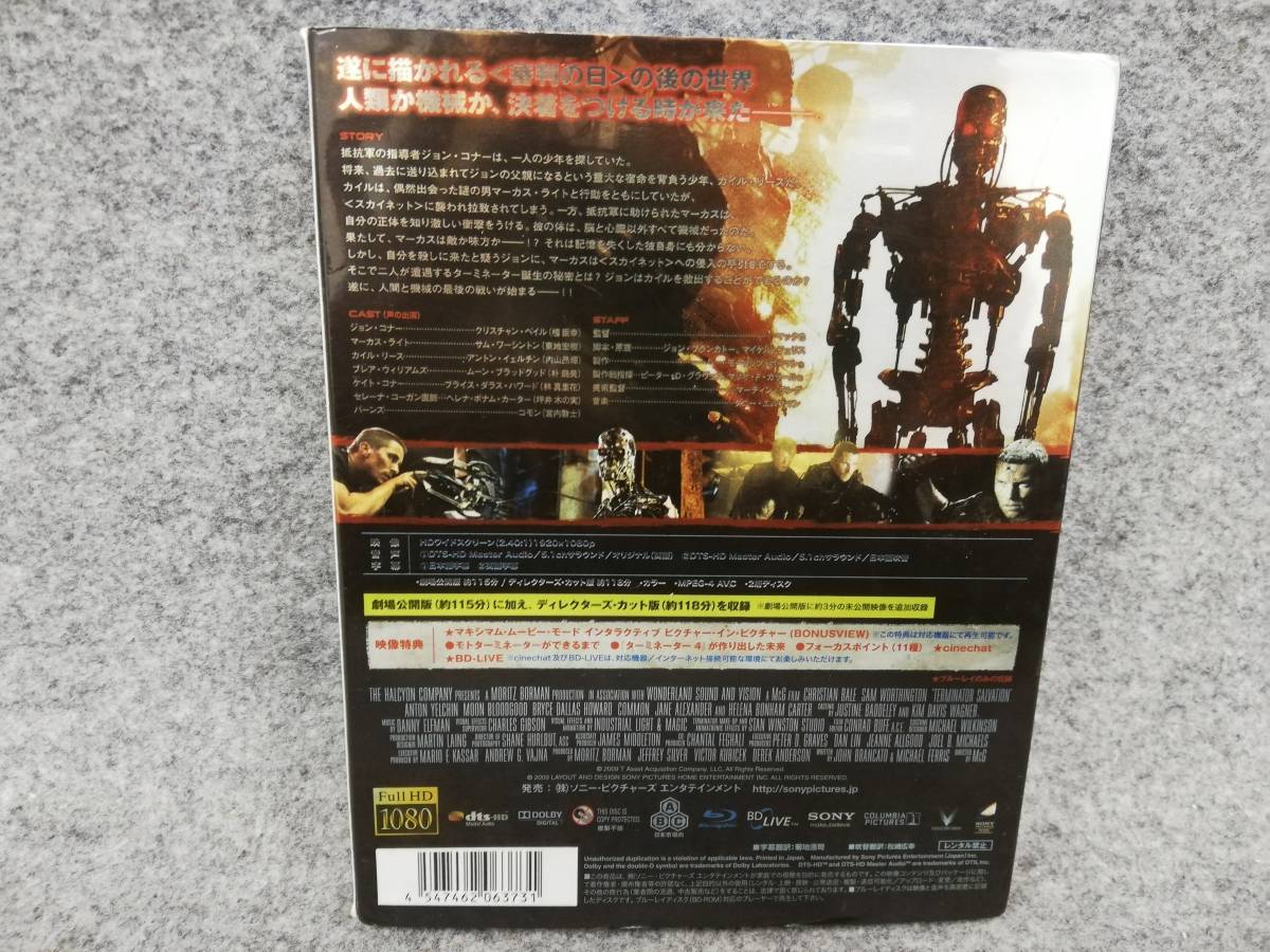 ブルーレイ Blu-ray ターミネーター4 スペシャル・エディション_画像2