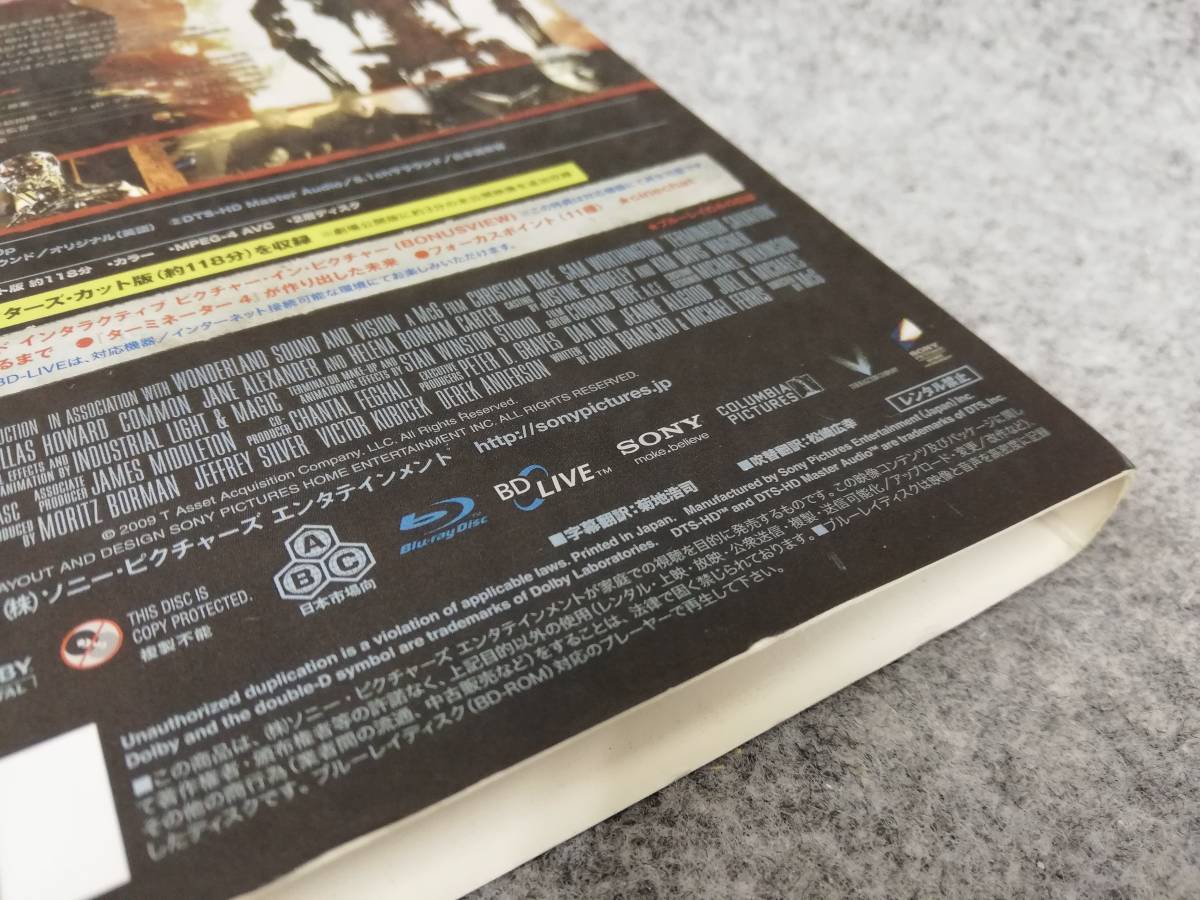 ブルーレイ Blu-ray ターミネーター4 スペシャル・エディション_画像9
