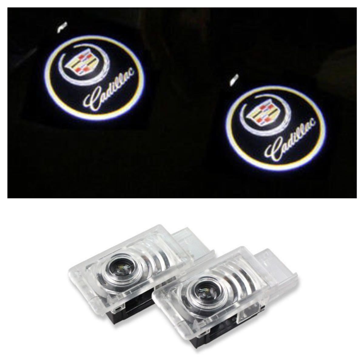  Cadillac LED Logo projector door courtesy lamp SRX ATS XT5 XTS original exchange type emblem light Cadillac Mark 