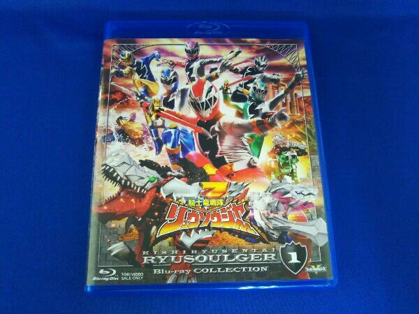 スーパー戦隊シリーズ 騎士竜戦隊リュウソウジャー Blu-ray