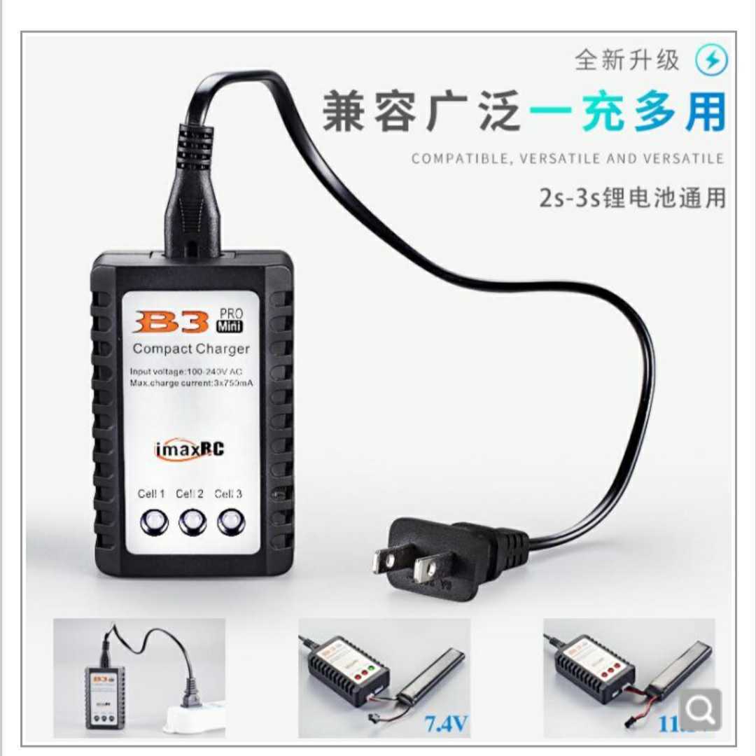 即決《送料無料》 リポ バッテリー 充電器 2セル 3セル 7.4V 11.1V　ラジコン　電動ガン　ドリフト　YD-2 ドリパケ　Li-po　tt02　WPL　d12_画像1