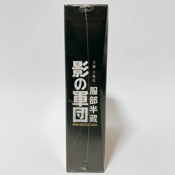服部半蔵 影の軍団 BOX 初回限定生産 DVD dvd 2006 …(DVD)｜売買された 