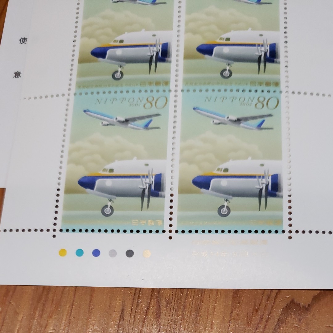 【ふるたろう様 専用】民間航空再開50周年記念、日中国交正常化30周年記念  切手シートと解説書