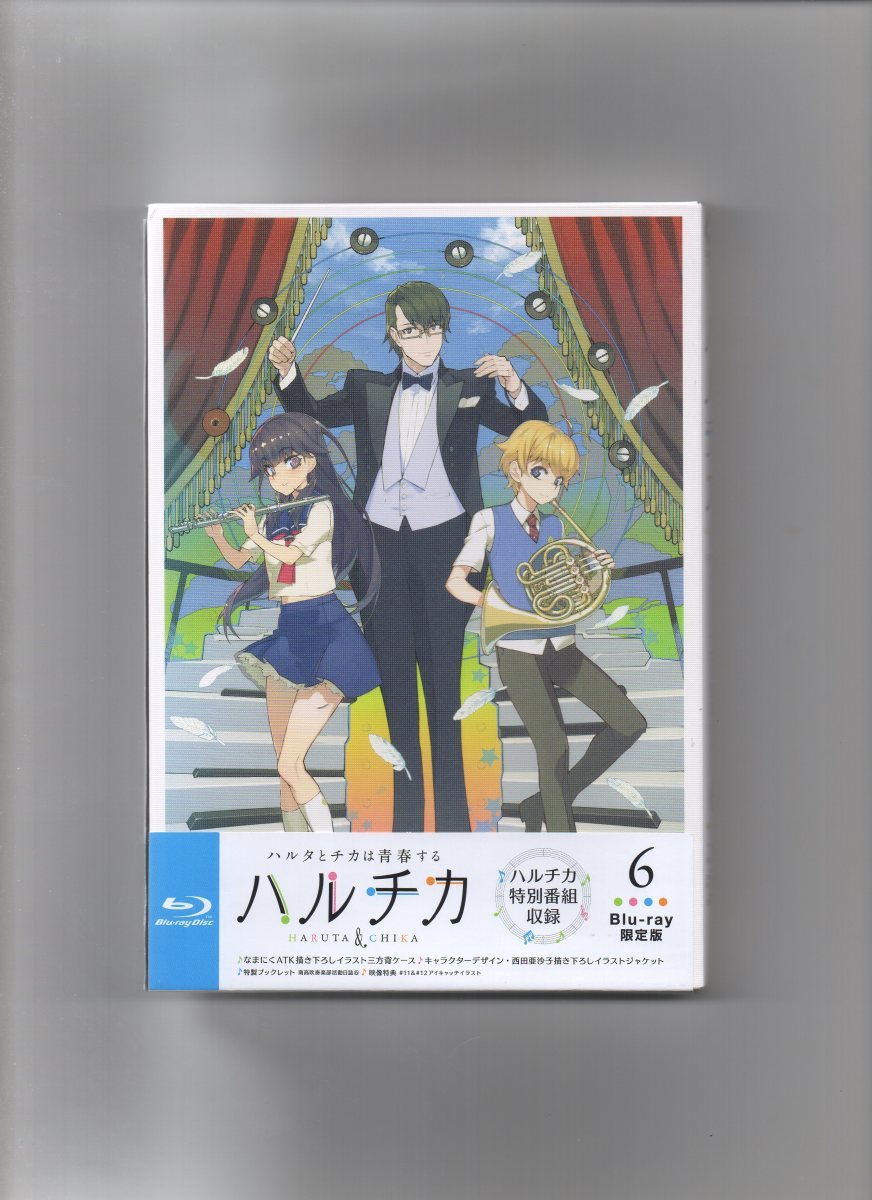 ハルチカ ~ハルタとチカは青春する~ 第6巻 [Blu-ray]《中古》_画像1