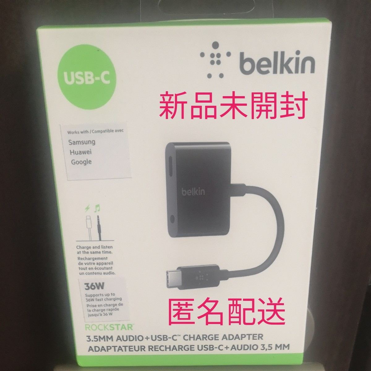 Belkin USB-C 3.5mmイヤホンジャック デュアルアダプター Andoroid スマートフォン