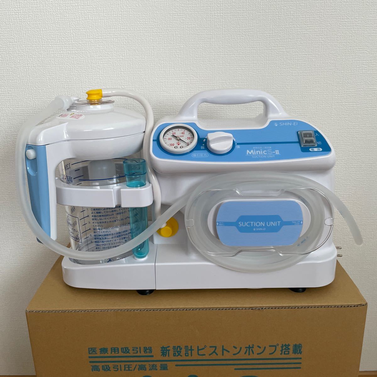 吸引器ミニックS2 新鋭工業|Yahoo!フリマ(旧PayPayフリマ) 吸引器ミニックS2 新鋭工業|Yahoo!フリマ(旧PayPayフリマ)