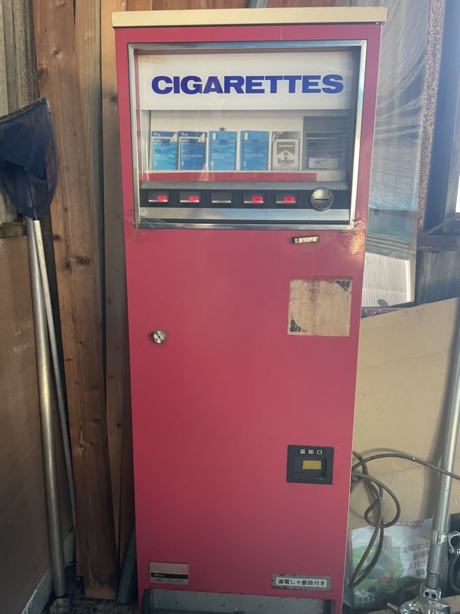 ヤフオク! - 昭和レトロ たばこ自動販売機 たばこ自販機 店舗やガレージ