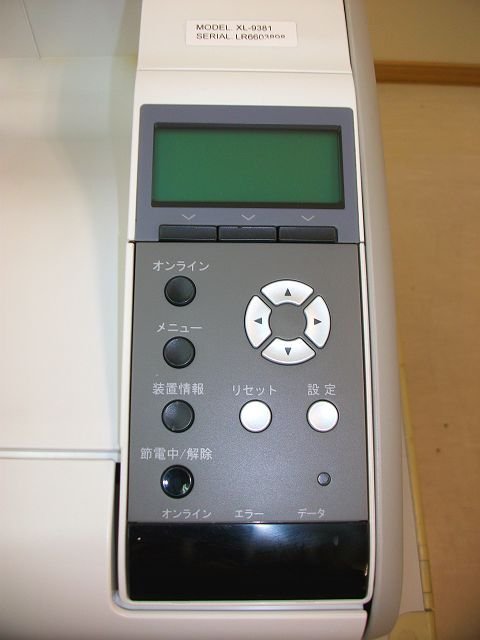 ★中古レーザープリンタ【FUJITSU XL-9381】トナー/ドラムなし 自動両面印刷対応★_画像2