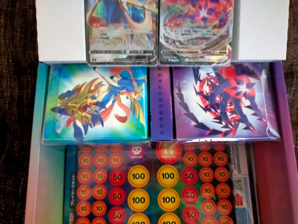 ポケモン - スペシャルデッキセット 色違い ザシアン・ザマゼンタ vs ムゲンダイナ スペシャルデッキセット ザシアン・ザマゼンタ vs ムゲンダイナ