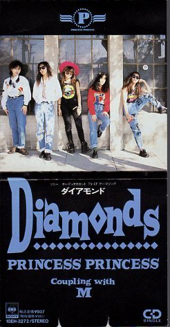 ◆8cmCDS◆プリンセスプリンセス/DIAMONDS/ダイヤモンド/Mの画像1