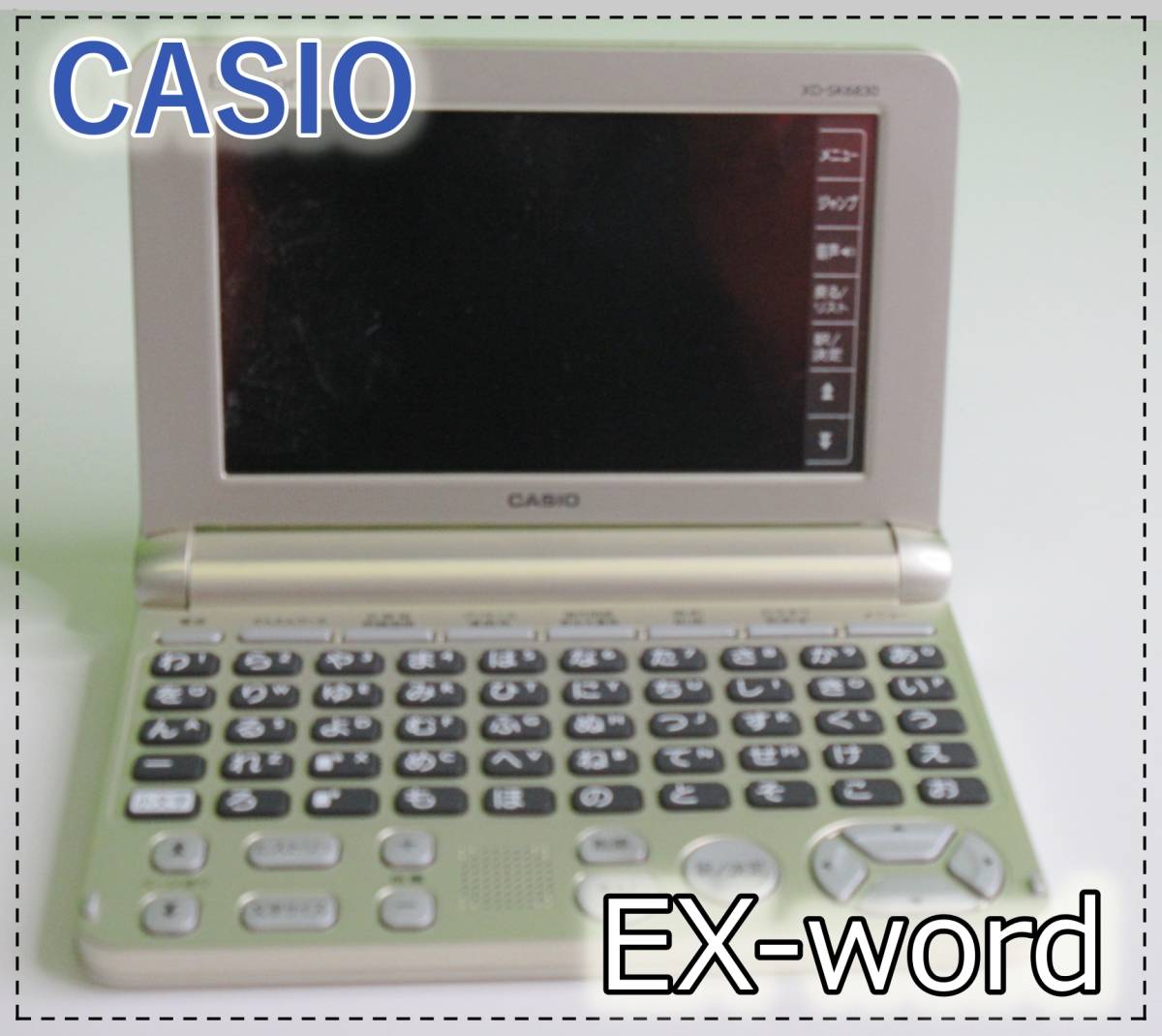 CASIO カシオ電子辞書 XD-SK6830 エクスワード - rehda.com