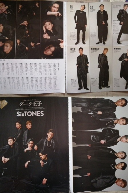 同梱可☆即決 sixtones TVガイド 2021年 12月31日 切り抜き ジェシー 松村北斗 京本大我 田中樹 森本慎太郎 髙地優吾_画像1