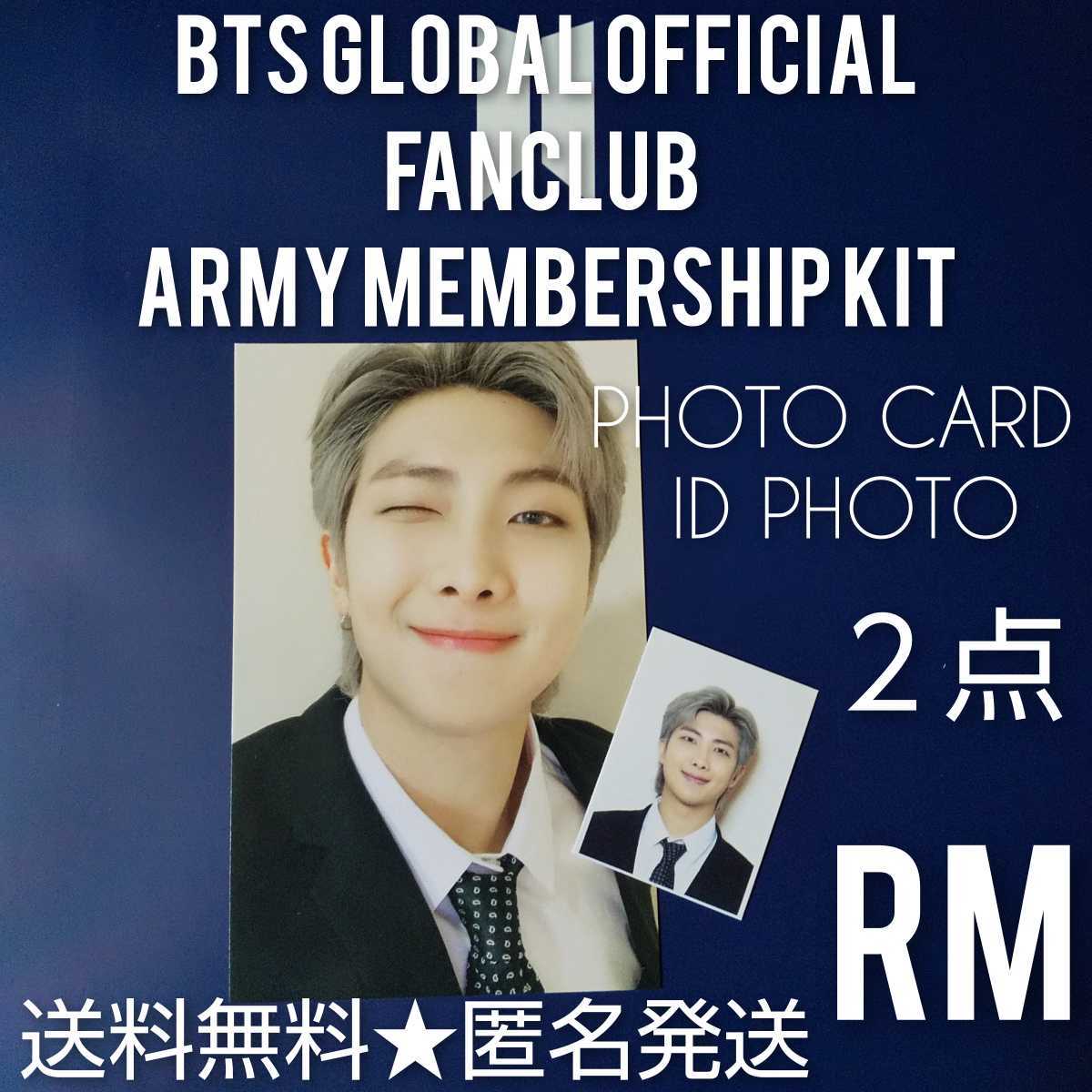 【公式】BTS GLOBAL OFFICIAL FANCLUB ARMY Membership Kit★PHOTO CARD とID PHOTO ２点(RM/会社員version)のみ★おまけ付き！防弾少年団