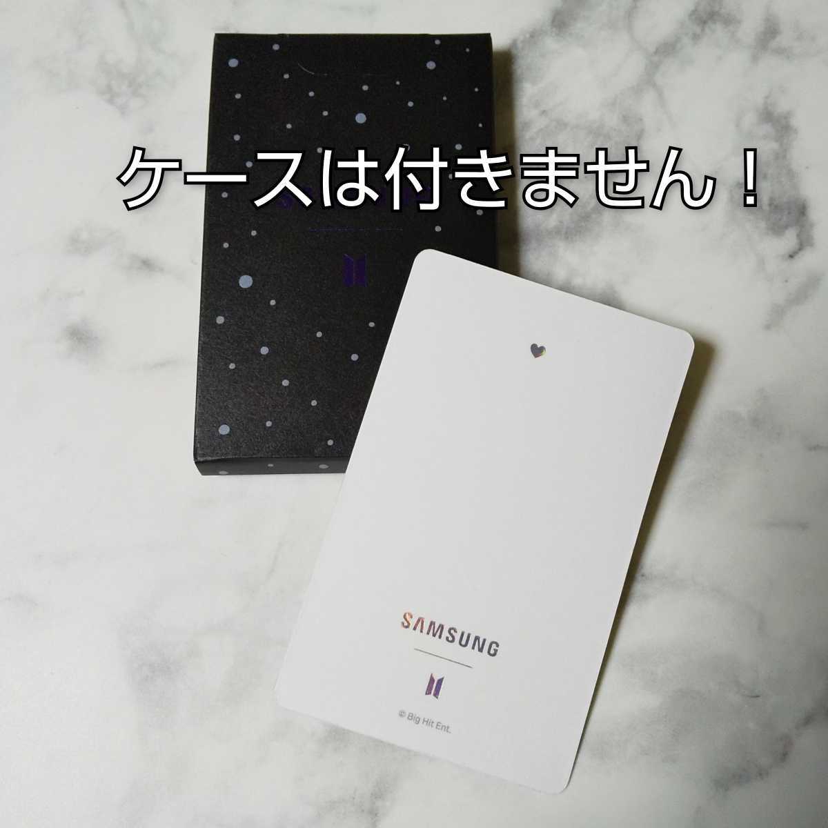 【公式商品】Galaxy S20+ BTS Edition スマホ購入特典トレカ★J-hope【ケースなし】おまけ付き！ホビ BTS 防弾少年団