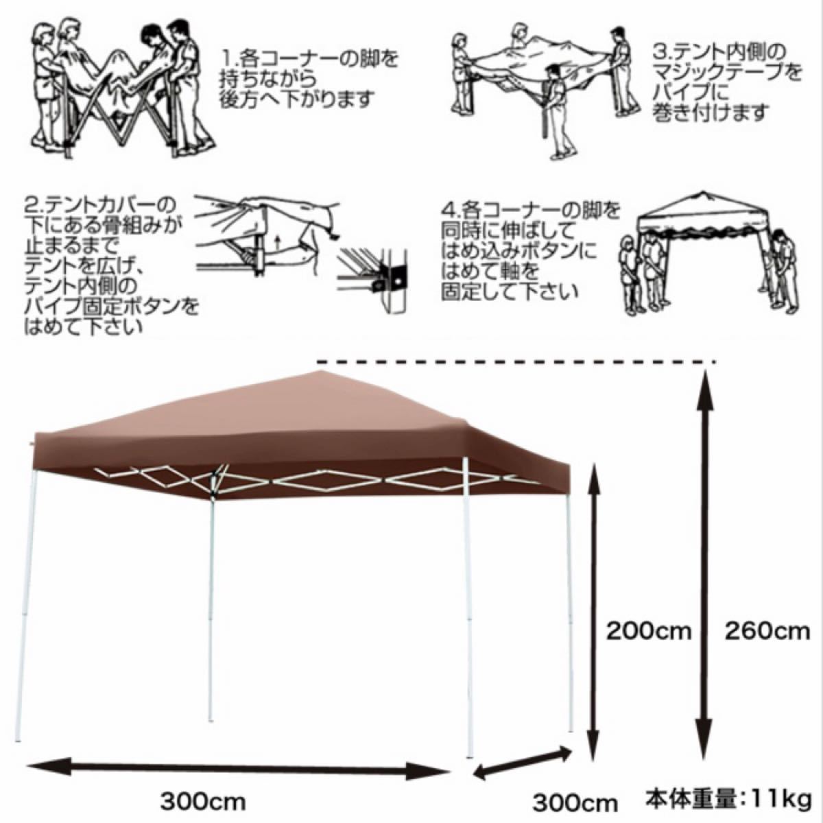 タープテント 【茶】 3×3m ワンタッチ UV加工 専用バッグ付 キャンプ
