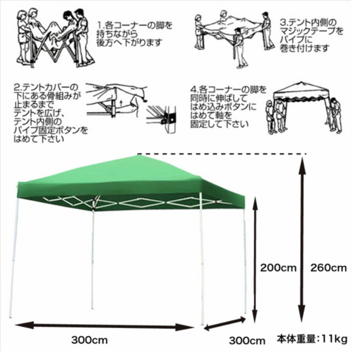 タープテント 【緑】 3×3m ワンタッチ UV加工 専用バッグ付 キャンプ