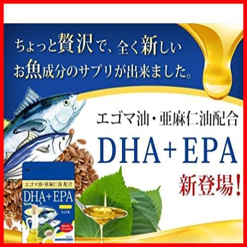 ★サイズ:90粒(x1)★ シードコムス 亜麻仁油 エゴマ油配合 DHA＋EPA サプリメント 約3ヶ月分 90粒 青魚_画像2