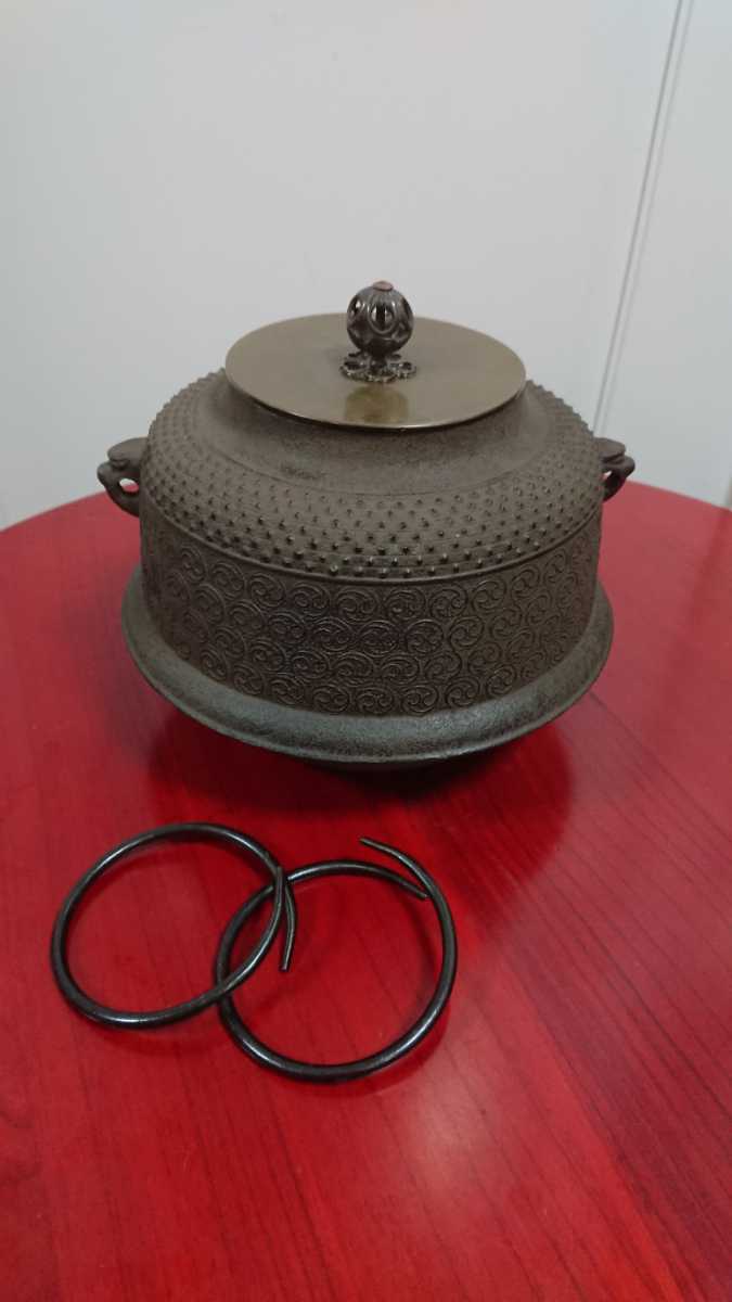 茶釜 釜師 鉄製 茶室 鉄瓶 茶道 煎茶道具