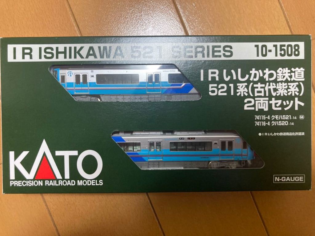 KATO IRいしかわ鉄道 521系古代紫系 10-1508(私鉄車輌)｜売買された 