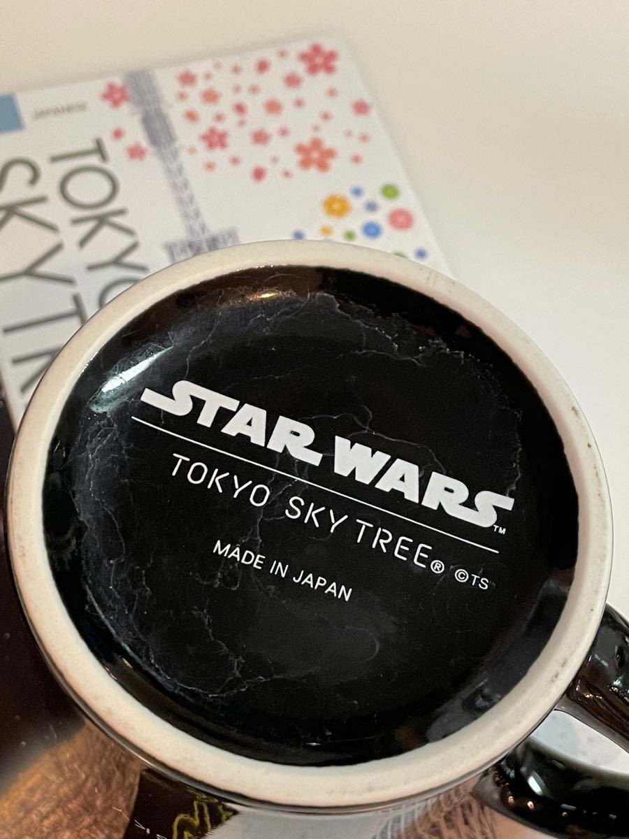 スターウォーズ　スカイツリー　コラボ　マグカップ