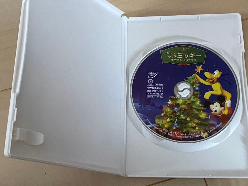 ディズニー ポップアップ ミッキー すてきな クリスマス DVD|PayPayフリマ