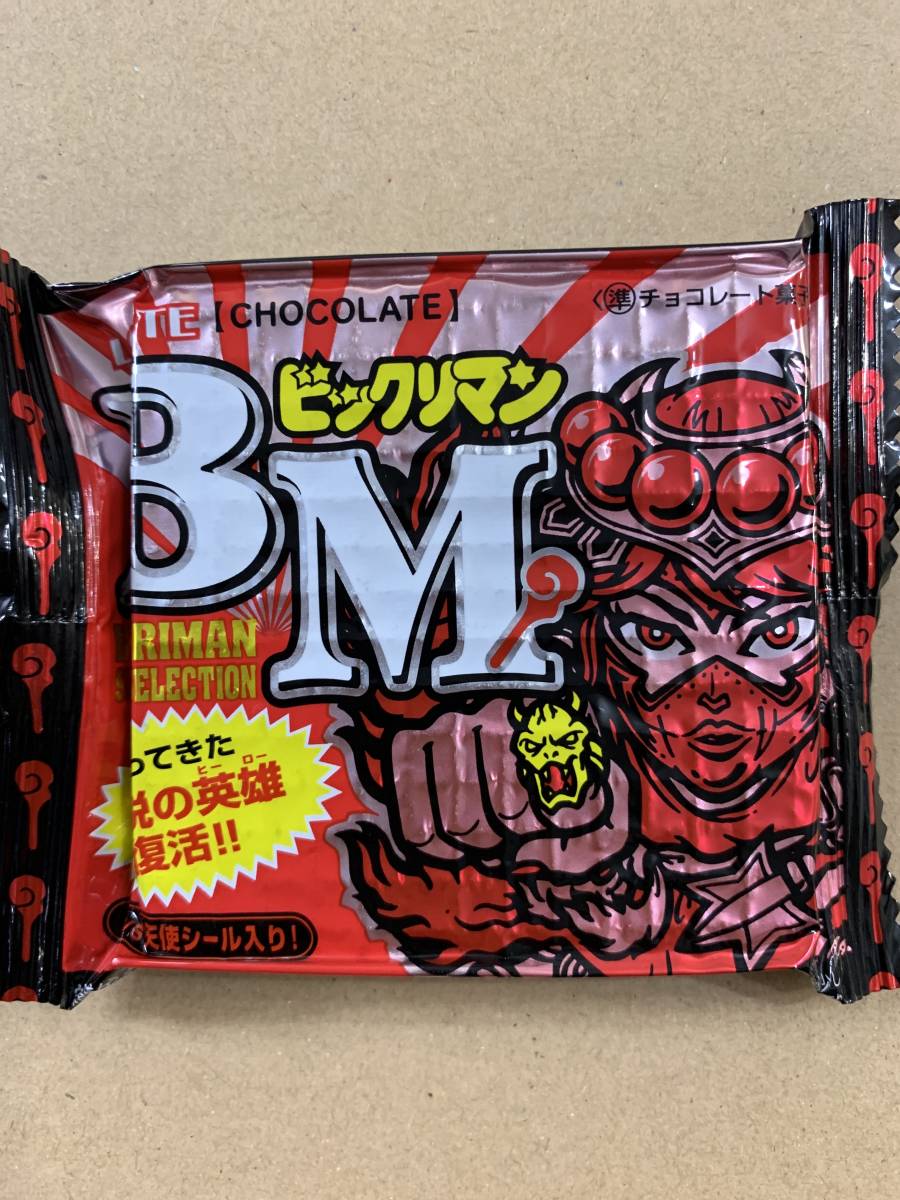 未開封品】ビックリマンチョコ BM ×5 ○ロッテ ビックリマン BM 未開封品】ビックリマンチョコ BM ×5 ○ロッテ ビックリマン BM