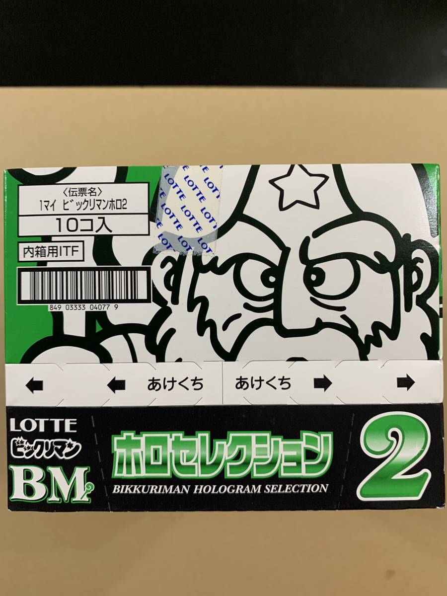 未開封品BOX】ビックリマンチョコ BM ホロセレクション2 BOX 未 未開封品BOX】ビックリマンチョコ BM ホロセレクション2 BOX 未