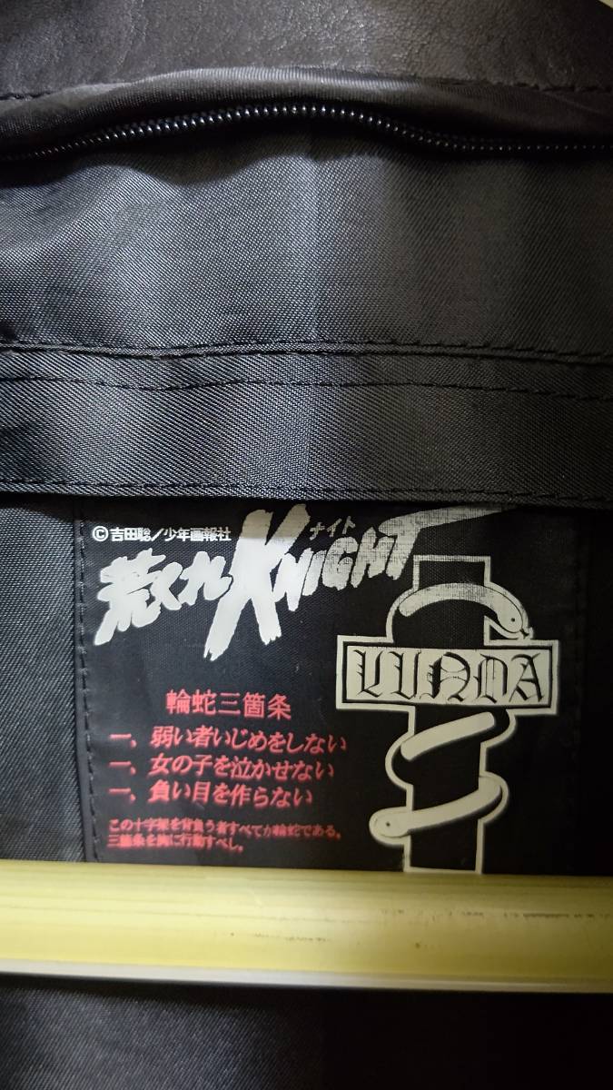 カドヤ KADOYA リンダ 輪蛇 ライダース 荒くれナイト カドヤ KADOYA リンダ 輪蛇 ライダース 荒くれナイト