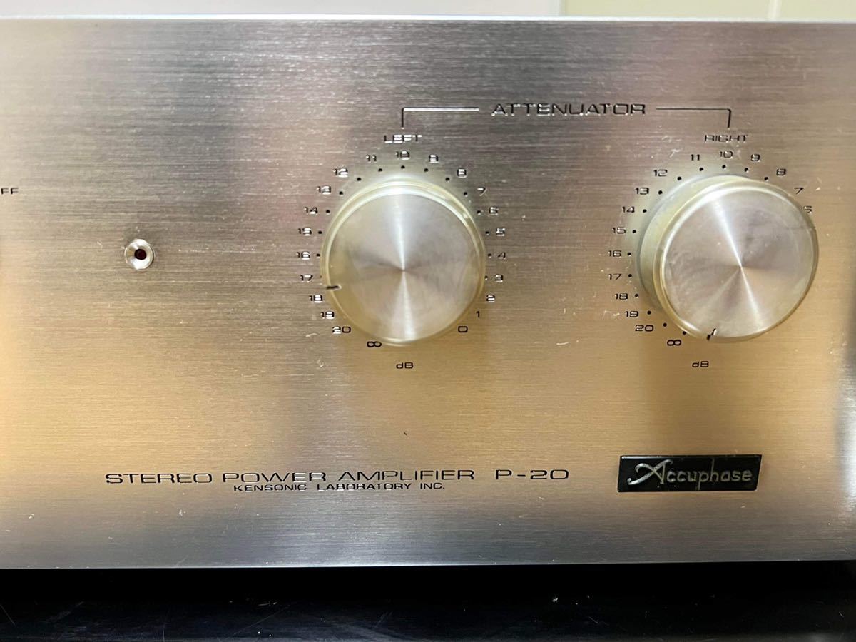 Accuphase P-20 パワーアンプ . Accuphase P-20 パワーアンプ .