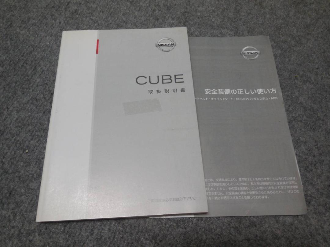 T230* Nissan Cube CUBE инструкция по эксплуатации Z11-02 руководство пользователя инструкция, руководство пользователя manual 